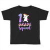 1st grade squad Toddler T-shirt