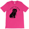 i caught the mouse T-Shirt