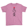 Japanese Love Youth Tee