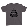 squid boy restaurant ginza tokyo Youth Tee