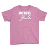 military army infidel Youth Tee