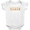 ichiraku ramen Baby Onesie