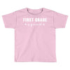 first grade squad Toddler T-shirt