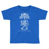 impaled nazarene Toddler T-shirt