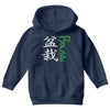 bonsai Youth Hoodie