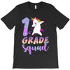 1st grade squad T-Shirt