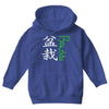 bonsai Youth Hoodie